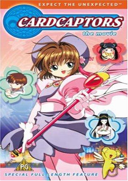 Card Captor Sakura The Movie 1