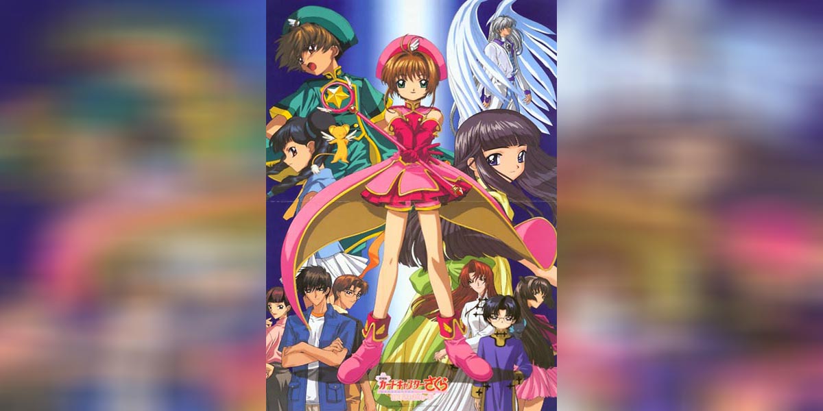 Card Captor Sakura The Movie 2 copy