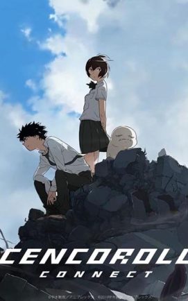 Cencoroll Connect เดอะมูฟวี่ ซับไทย