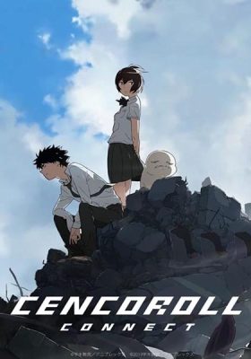 Cencoroll Connect เดอะมูฟวี่ ซับไทย