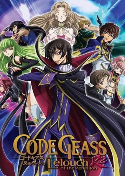 Code Geass Hangyaku no Lelouch I