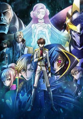 Code Geass II Handou เดอะมูฟวี่
