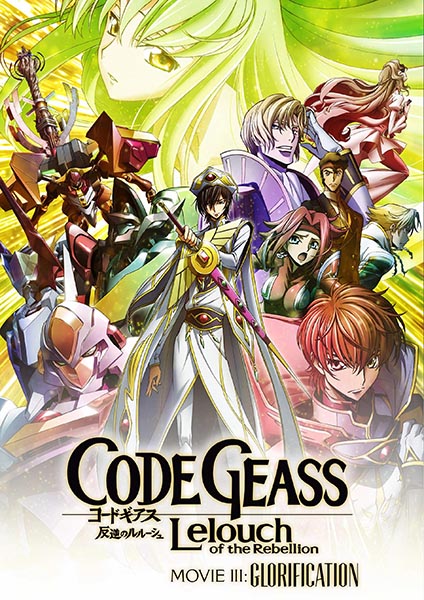 Code Geass Hangyaku no Lelouch III