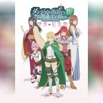 DanMachi IV Part 2