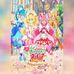 Delicious Party Pretty Cure ภาค 19