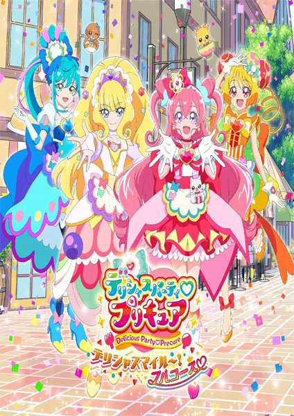 Delicious Party Pretty Cure ภาค 19 - 2