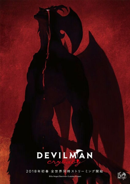 Devilman Crybaby 2