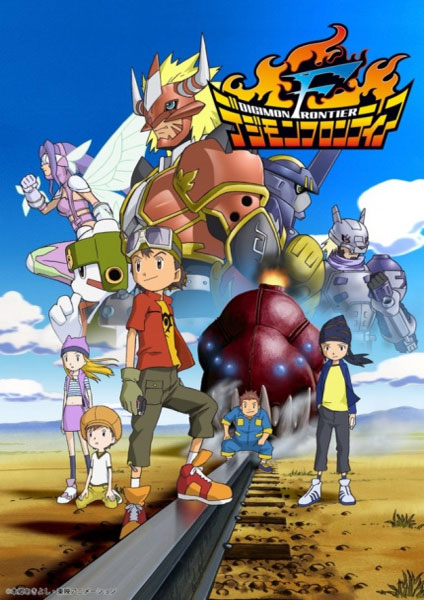 Digimon Frontier 2