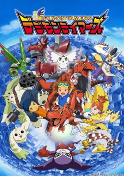 Digimon Tamers 2