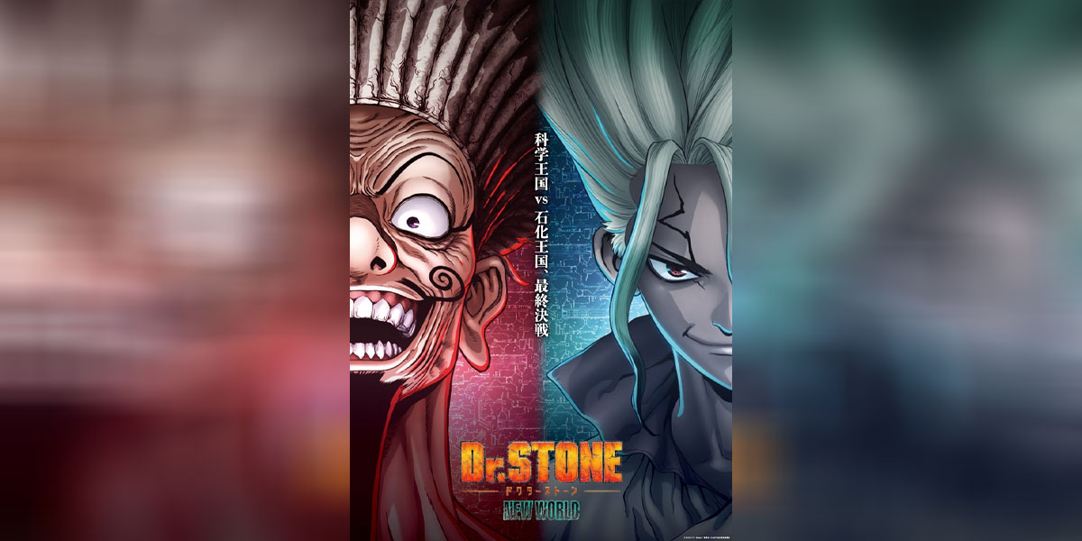 Dr. Stone: New World (Season 3) Part 2/2