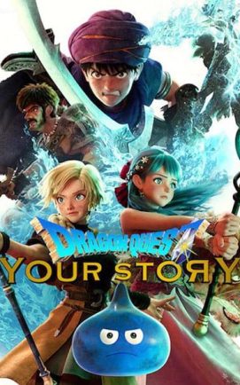 Dragon Quest Your Story