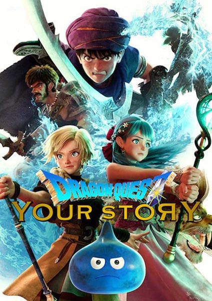 Dragon Quest Your Story