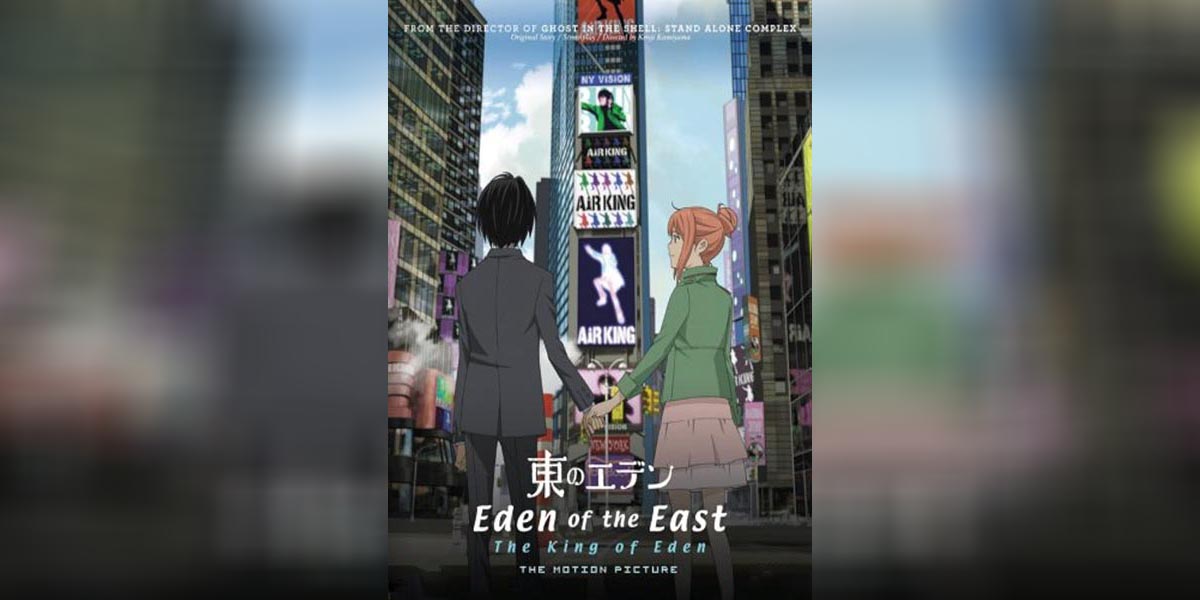 Eden of the East The Movie I