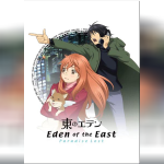 Eden of the East The Movie II