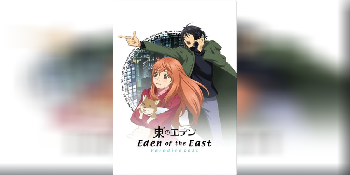 Eden of the East The Movie II