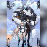 Expelled from Paradise