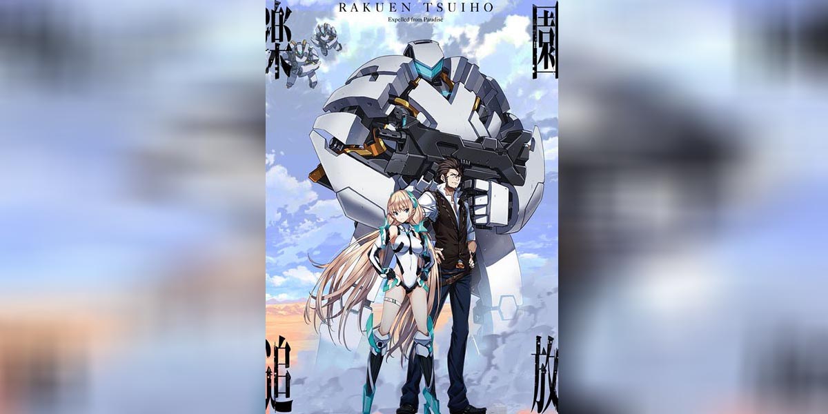 Expelled from Paradise