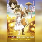 Fairy Tail ภาค 7