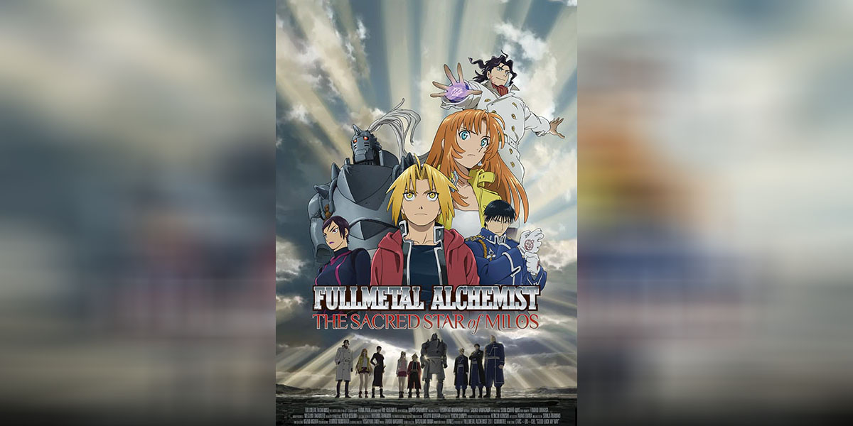 Fullmetal Alchemist Movie copy