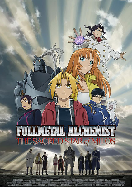 Fullmetal Alchemist Movie