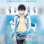 Gekijouban Free The Movie 1 copy