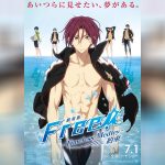 Gekijouban Free The Movie 2 copy