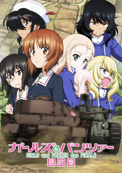 Girls-und-Panzer-das-Finale-II