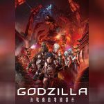 Godzilla City on the Edge of Battle copy