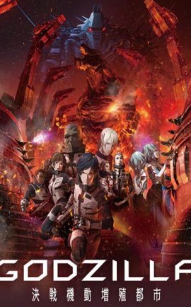 Godzilla City on the Edge of Battle พากย์ไทย