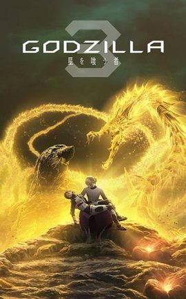 Godzilla The Planet Eater พากย์ไทย