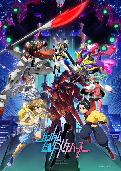 Gundam Build Metaverse 2