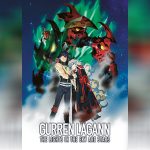 Gurren Lagann The Movie The Lights