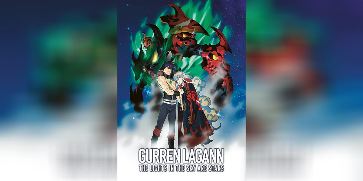 Gurren Lagann The Movie The Lights