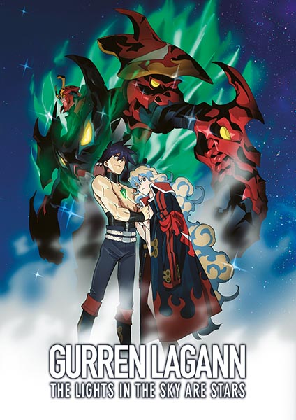 Gurren Lagann The Movie The Lights