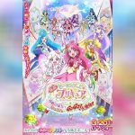 Healin' Good Precure Yume no Machi de Kyun! Tto GoGo! Dai Henshin!! The Movie