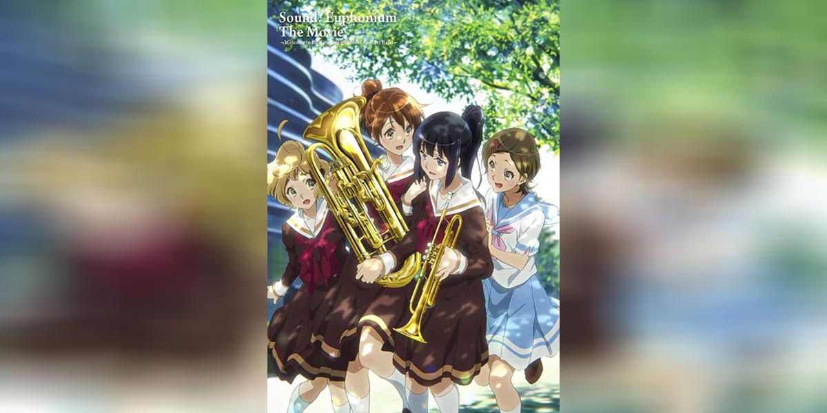 Hibike Euphonium Movie 1