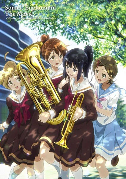 Hibike Euphonium Movie 1