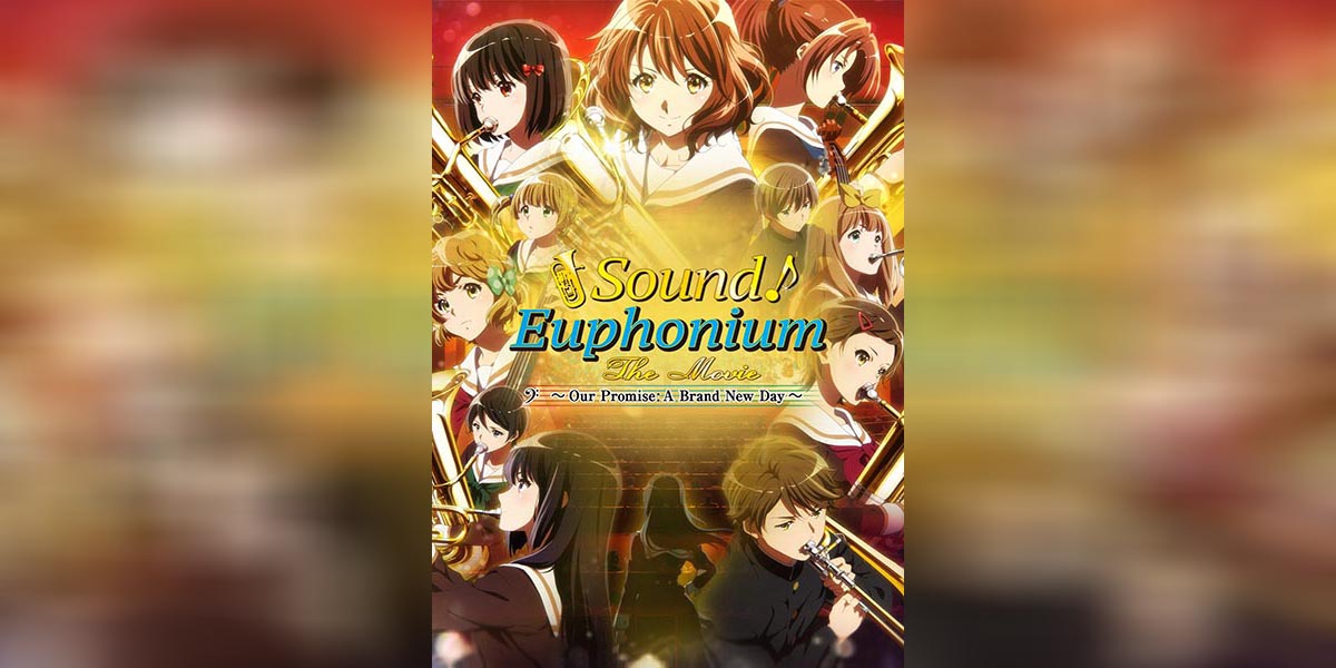 Hibike Euphonium Movie 3