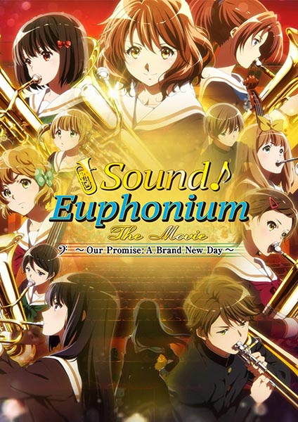 Hibike Euphonium Movie 3