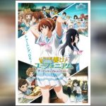 Hibike Euphonium Movie 4