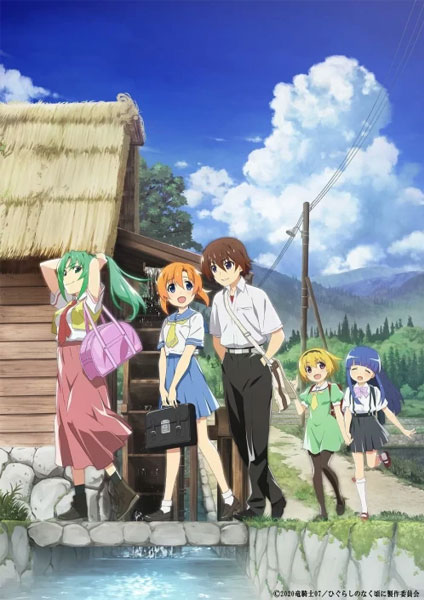 Higurashi no Naku Koro ni (2020) 2