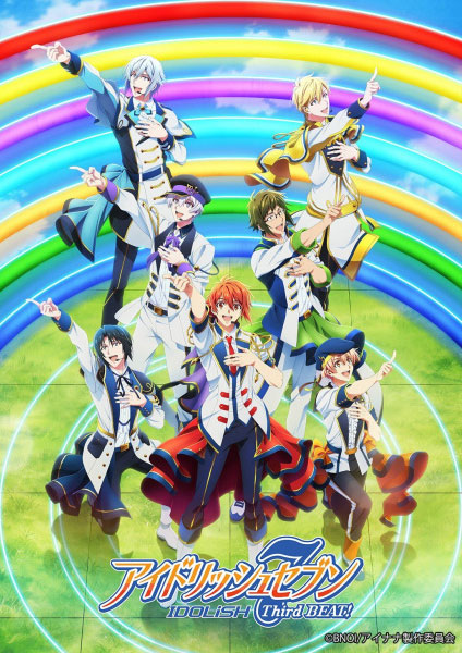 IDOLiSH7 Third Beat! Part 2 - 2