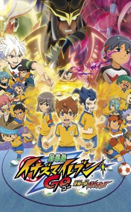 Inazuma Eleven Go The Movie พากย์ไทย