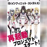 Infinite Stratos 2 – World Purge Hen