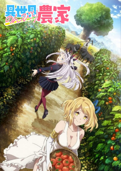 Isekai Nonbiri Nouka 2