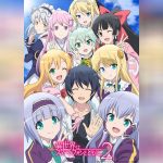 Isekai wa Smartphone to Tomo ni. 2