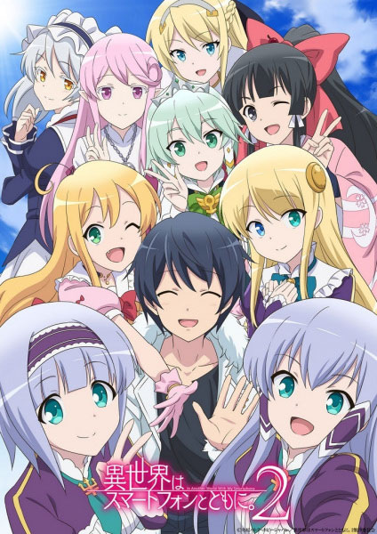 Isekai wa Smartphone to Tomo ni. 2 -2 