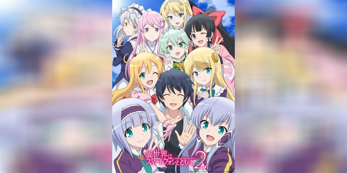 Isekai wa Smartphone to Tomo ni. 2