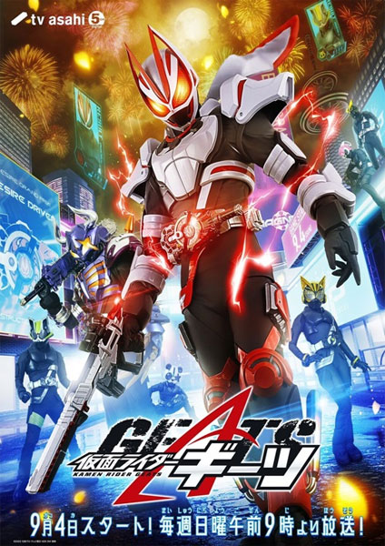 Kamen Rider Geats 2