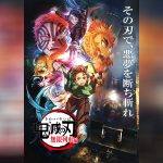 Kimetsu no Yaiba Mugen Ressha-hen